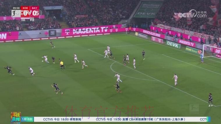 烟花易冷 难拿一分 科隆不敌拜仁 烟花易冷 难拿一分 科隆不敌拜仁